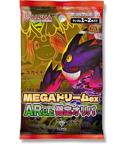 Amazon.co.jp: キュレムex【SAR】(168/086) [SV11B]ポケモンカード